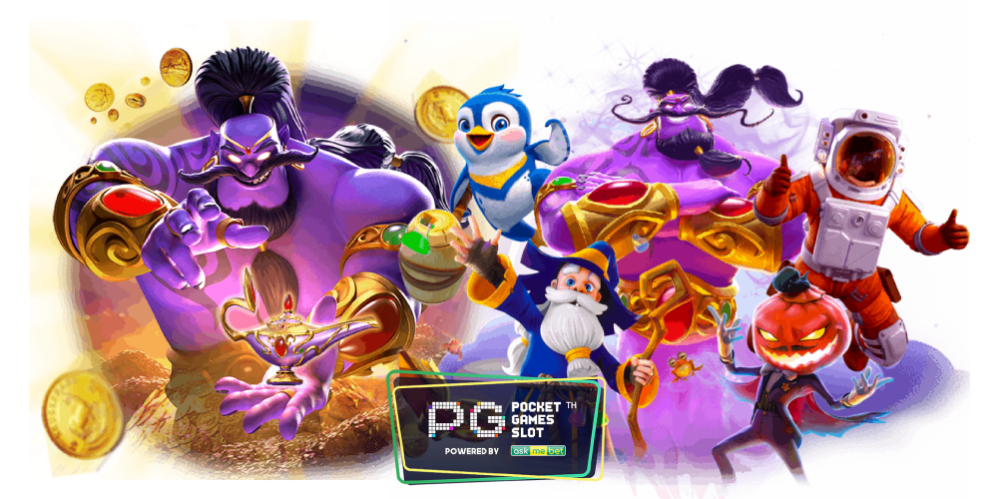 ทางเข้า FLIK66 ฝากถอนไม่ต้องแนบสลิป